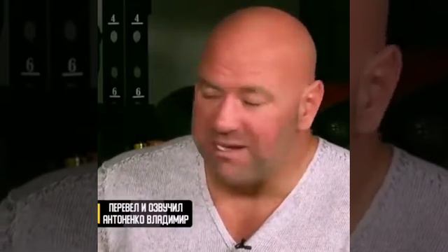 Дана Уайт в последнем интервью о возвращении Хабиба Нурмагомедова 2021 смотреть онлайн