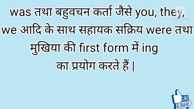 Translation part 7 past continuous tense смотреть онлайн