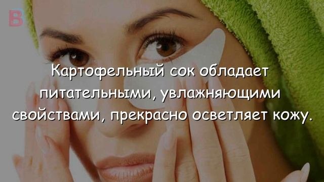 Убираю ТЕМНЫЕ КРУГИ под ГЛАЗАМИ за ОДИН ДЕНЬ