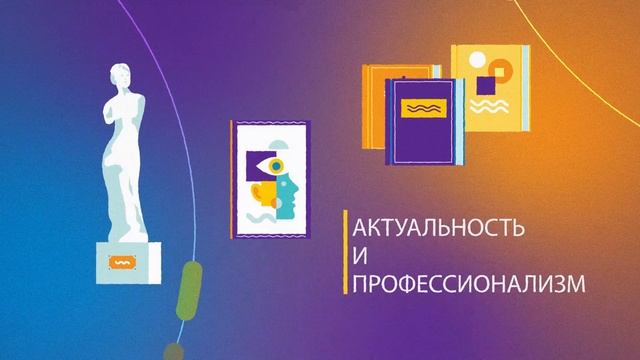 Форум молодых деятелей культуры и искусств «Таврида» - Как стать участником