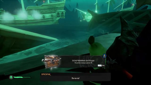Sea of Thieves: A Pirate’s Life | Chapter 3 - Капитаны Проклятых!
