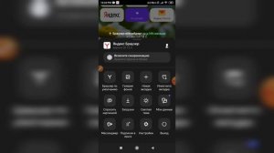 Как включить / выключить тёмную тему в Яндекс браузере с телефона?