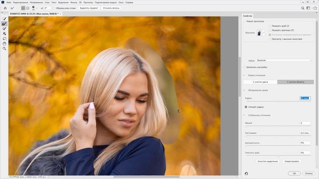 Замена фона в 2 клика и 40+ текстур настоящего боке смотреть онлайн
