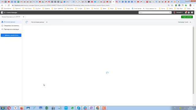 Как установить пиксель facebook на сайт конструктор DoToo biz смотреть онлайн
