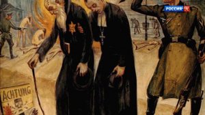 Нелли Закс. “В жилищах смерти“ ⁄ Библейский сюжет ⁄