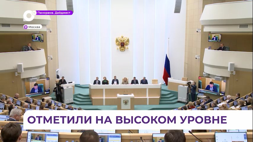 Председатель СФ Валентина Матвиенко отметила зимние игры «Дети Приморья»