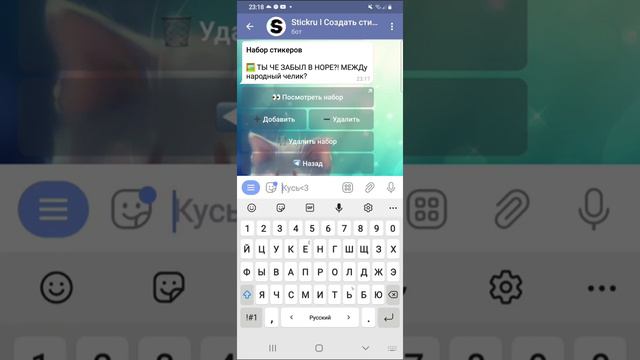 Самый Легкий Способ Сделать свой Стикирочьки 🙂 (Туториал оригинал Video Original) смотреть онлайн
