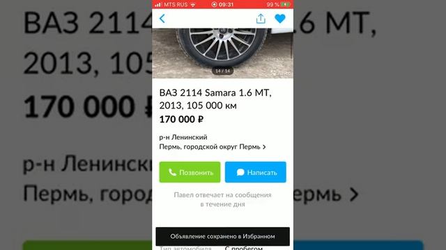Смотрю авто смотреть онлайн