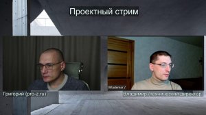 Проблемы проектировщиков: зарплата, карьера, что с этим делать. Проектный стрим.