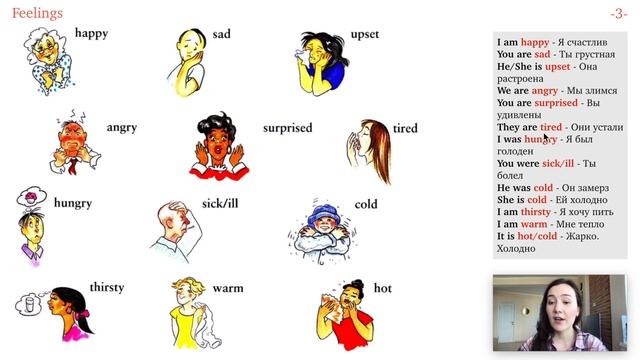 Урок 22 - Как будет на английском "Мне нравится? Английские слова для начинающих. смотреть онлайн