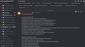 Мои ПЕРВЫЕ 24 ЧАСА На ЛИДЕРКЕ В ОПГ! ✅?Путь Игрока на ГРАНД МОБАИЛ #23 (Grand Mobile)