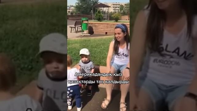 An American girl speaks Kazakh👏👍 Американская девушка говорит на казахском👏👏👏👏👏Kazakhstan Shymken смотреть онлайн