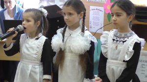 Стихи ко Дню матери. Выступает начальная школа.