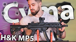 Страйкбольный автомат Cyma H&K MP5 Platinum (6 мм) видео обзор
