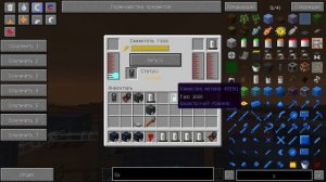 Электролизёр воды, сжижитель газа и синтезатор метана в Galacticraft 3