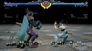 Soul Calibur VI - Гайд для новичков