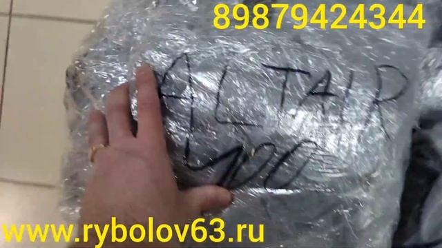 Пошив тентов. Носовые, Ходовые, Транспортировочные. Сумки в лодку ПВХ. смотреть онлайн