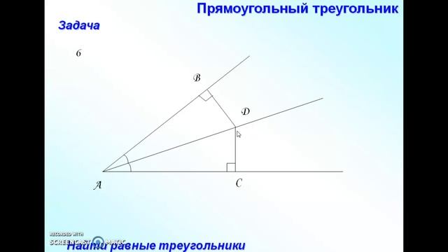 Математика – 7, 10.04.2020 смотреть онлайн