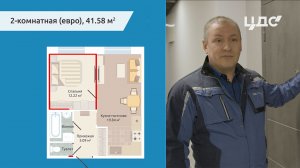 Обзор 2-комнатной квартиры в ЦДС «Волковский»