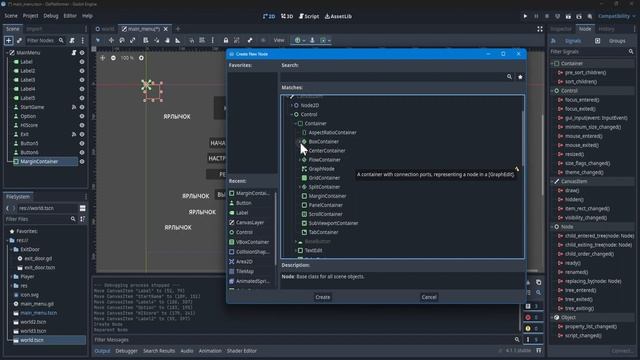 Платформер 2D: Меню и Кнопки GODOT 4.1 | Урок P003
