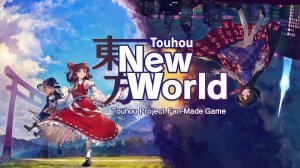Touhou: New World - Announcement Trailer (15.3.2023)