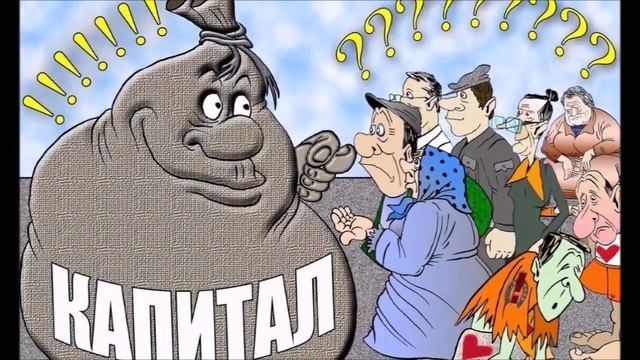 Принципиальные положения марксистской коммунистической теории