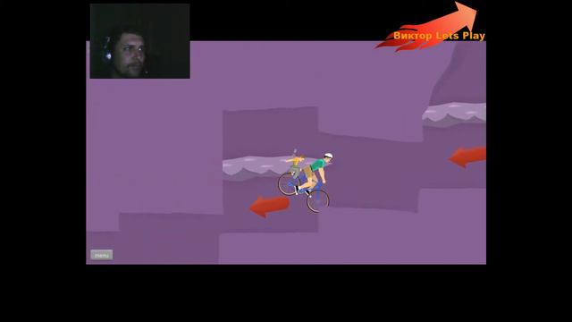 Happy Wheels - отрываем колёса