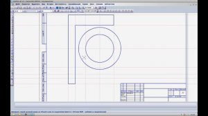Компас-Чертёж v12 (редактирование элементов)