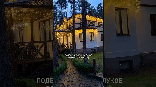Какой образ больше понравился? Пишите в комментариях 😄👇🏼