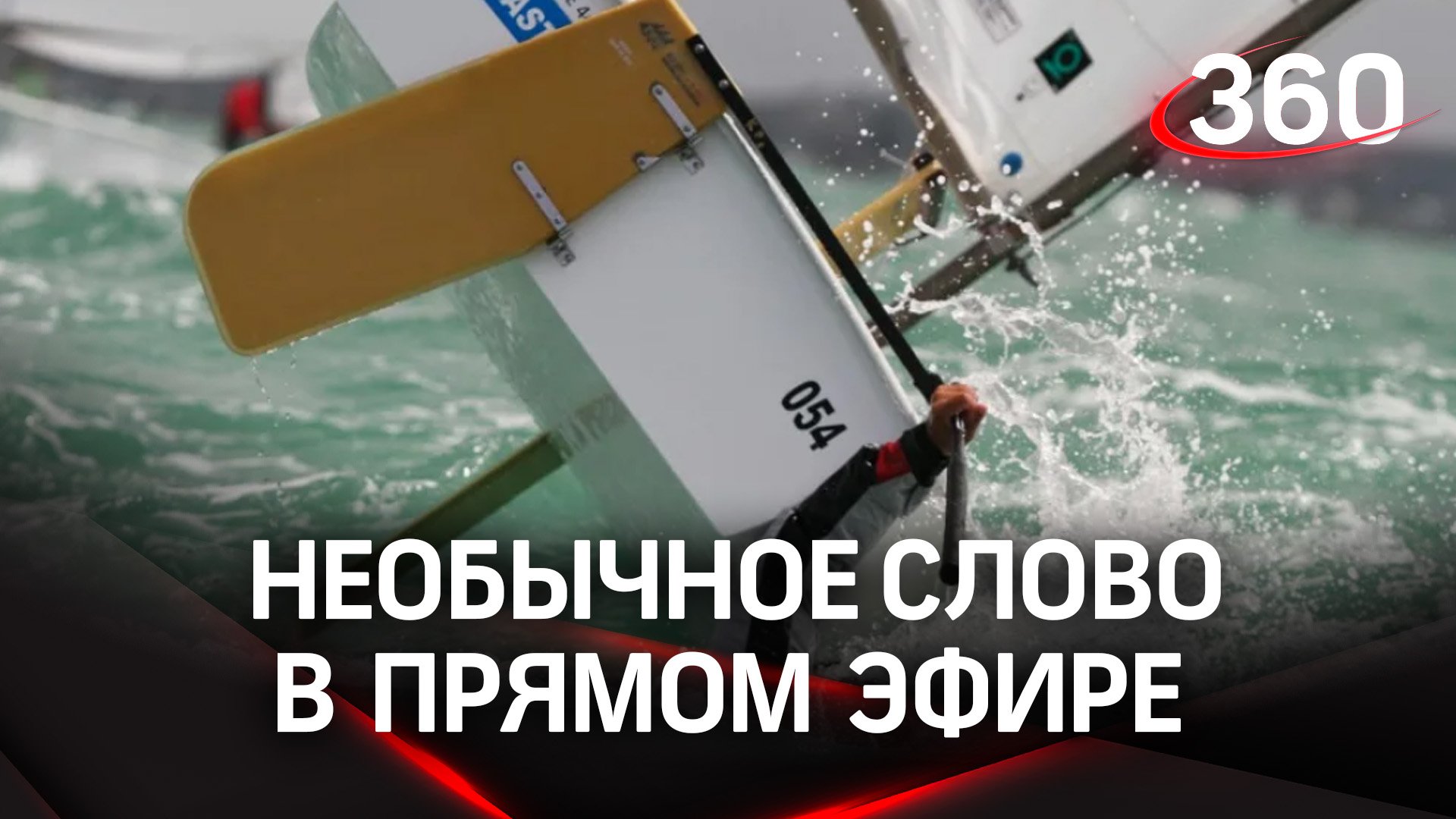 Жить надо так, чтобы судьба никогда не провернула с тобой «оверкиль»