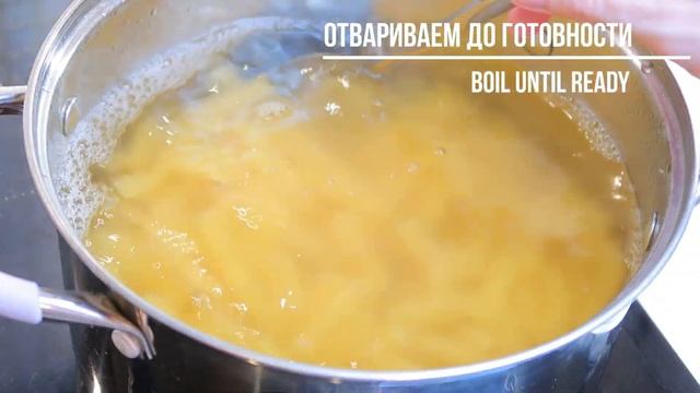 БЫСТРЫЙ УЖИН для всей семьи! Рецепт #96 Quick dinner! Рецепты, что приготовить