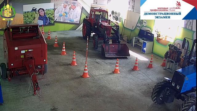 Демонстрационный экзамен ГАПОУ ТО АТК по компетенции Эксплуатация сельскохозяйственных машин