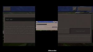 Как создать плоский мир в Craftsman