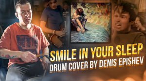 Silverstein — Smile In Your Sleep (Drum Cover by Denis Epishev)