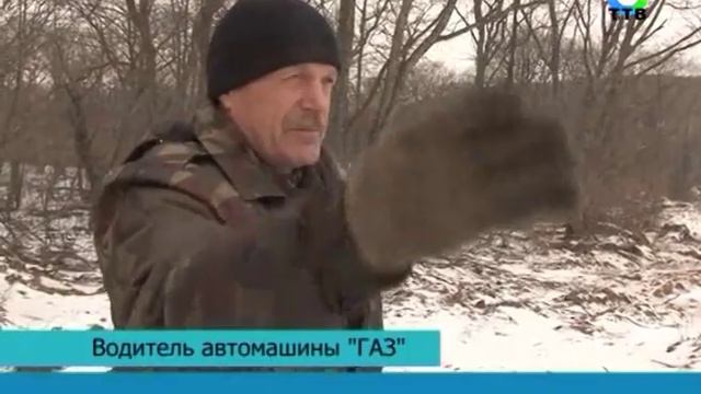 На автодороге "Фокино-Дунай" из-за гололеда мусоровоз упал в овраг глубиной около 5 метров смотреть онлайн