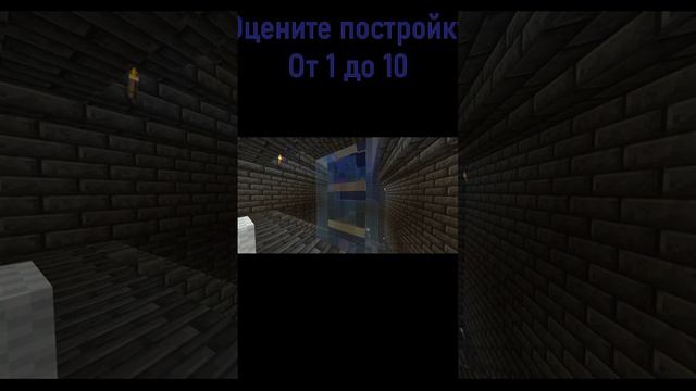 Оцените мою постройку на foxy - craft от 1 до 10 смотреть онлайн