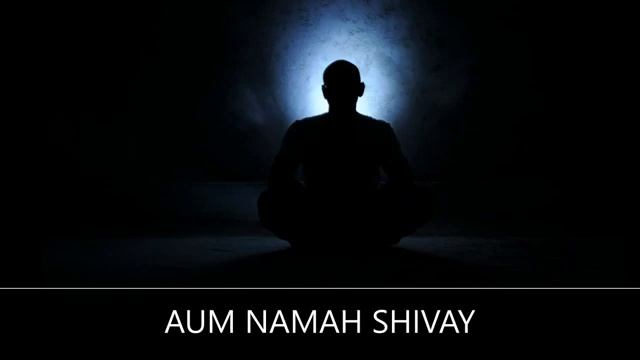 Мантра Шивы. Shiva Mantra. Равновесие и Уверенность