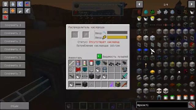 Galacticraft4 1.12.2 Гайд на русском #4. Марс. Все крафты из деш. смотреть онлайн