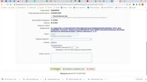 Как погасить всд и отправить в производство меркурий!