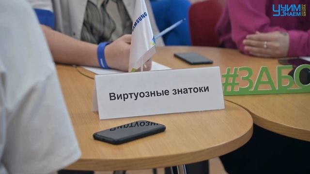 УчимЗнаем Новости - Октябрь 2022