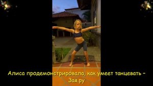 Дочка Тимати показала свои забавные танцы.  Новые видео 2021