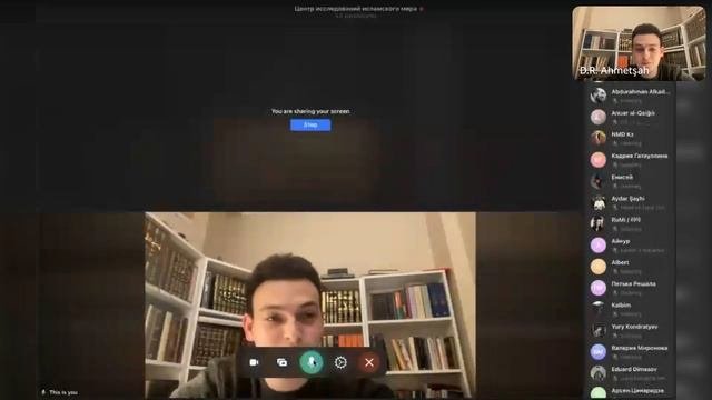 Даниль Ахметшин — Суфизм 1. Введение. Суфизм и мистицизм: различия и сходства