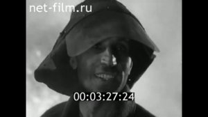1966г. Череповец. металлургический завод. доменная печь №3