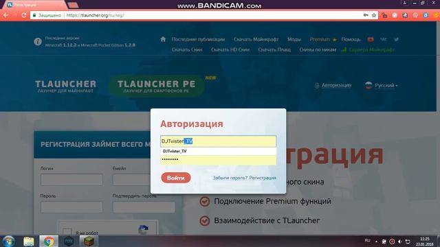 Бонусный код для TLauncher в Майнкрафте: получай …