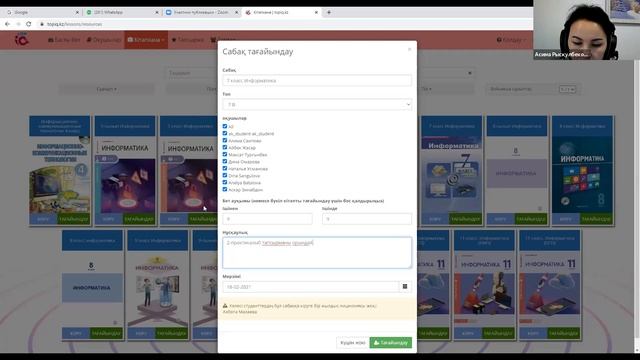 Семинар 17.02.21 на каз.яз с хорошим видео отзывом 00.26мин смотреть онлайн