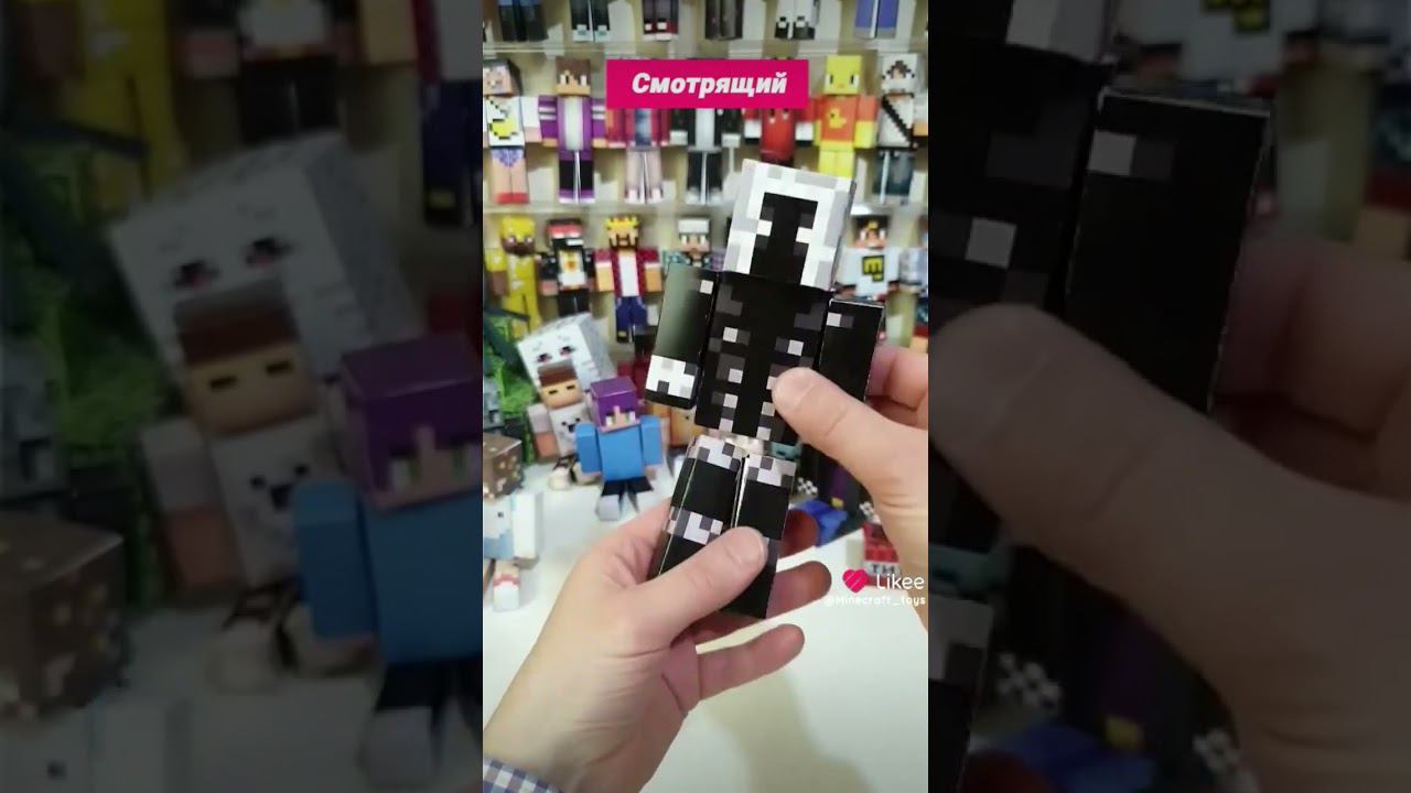 Смотрящий из Игра Бога 3D-игрушка #minecraft #майнкрафт #mrlololoshka #лололошка