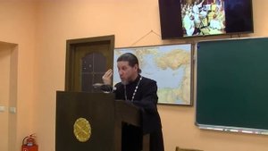 13 2020 01 11 История христианской церкви. Ереси  1й Вселенский Собор