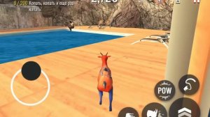 GOAT SIMULATOR как получить инопланетную козу
