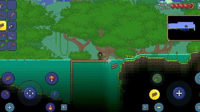 Террария классика смотреть онлайн