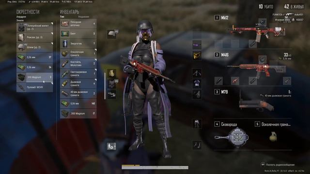 Эрангель ТОП-1 (Спойлер-есть боты) 19 не совсем честных киллов смотреть онлайн